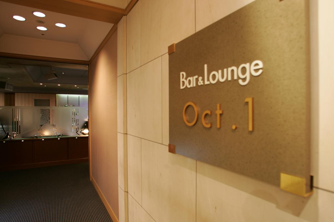 Hotel Hamatsu Koriyama  Extérieur photo